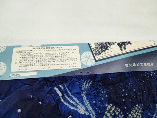 綿 DZAA10862kh5