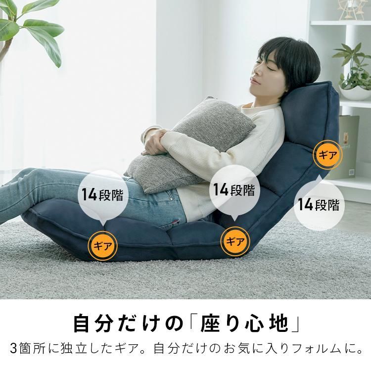 一人掛け おすすめ