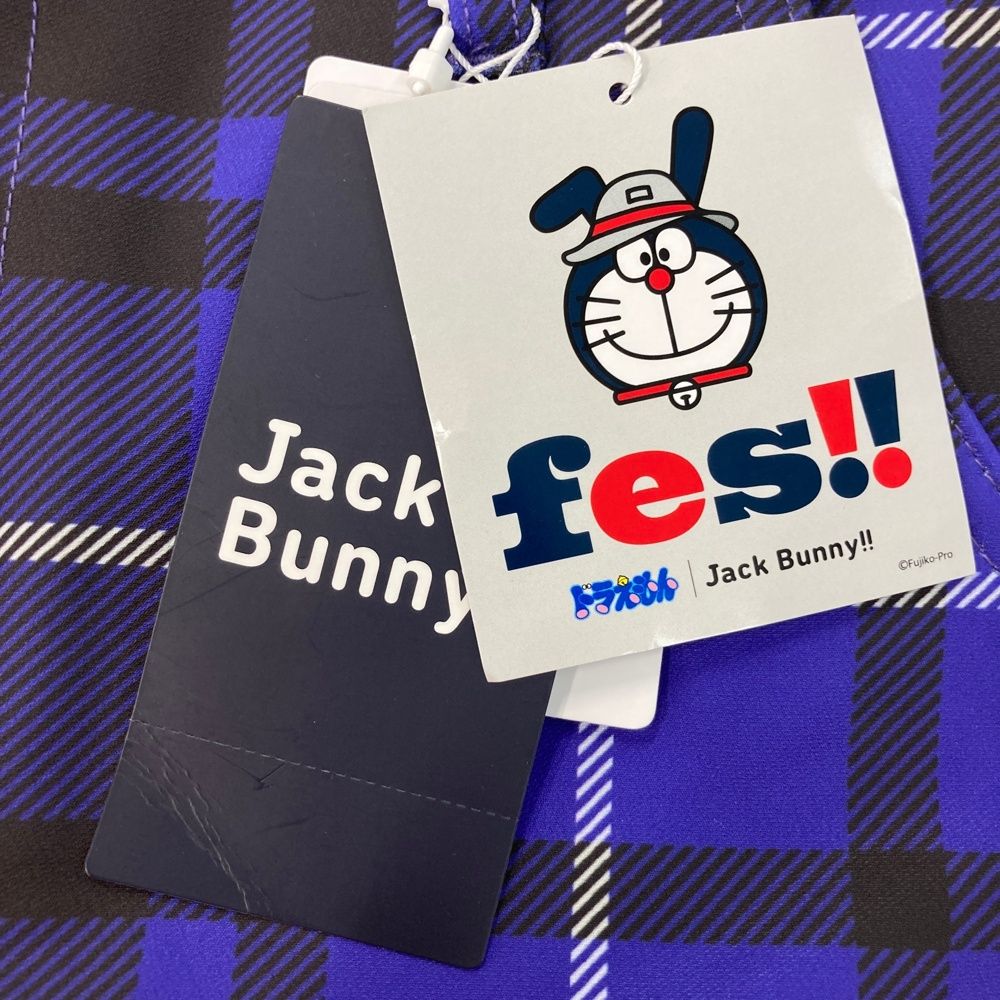 ドラえもん インナー付