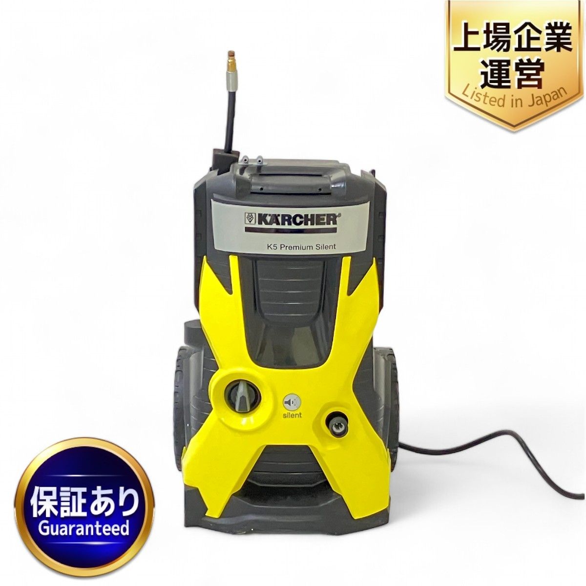 動作保証】KARCHER K5 Premium SILENT 60Hz 西日本用 ケルヒャー 高圧洗浄機 プレミアムサイレント 家電 中古  Z8974251 - メルカリ