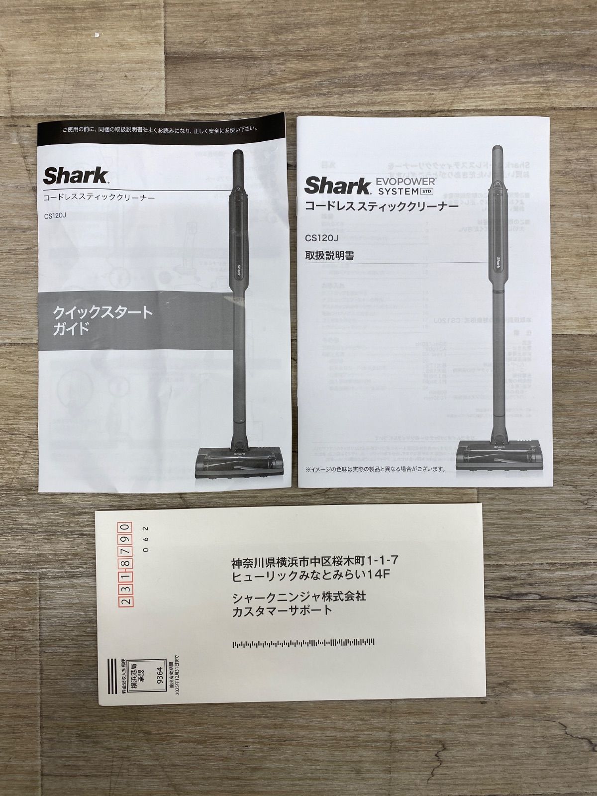 V AY25081003 ≪中古品≫シャーク コードレス スティック クリーナー 