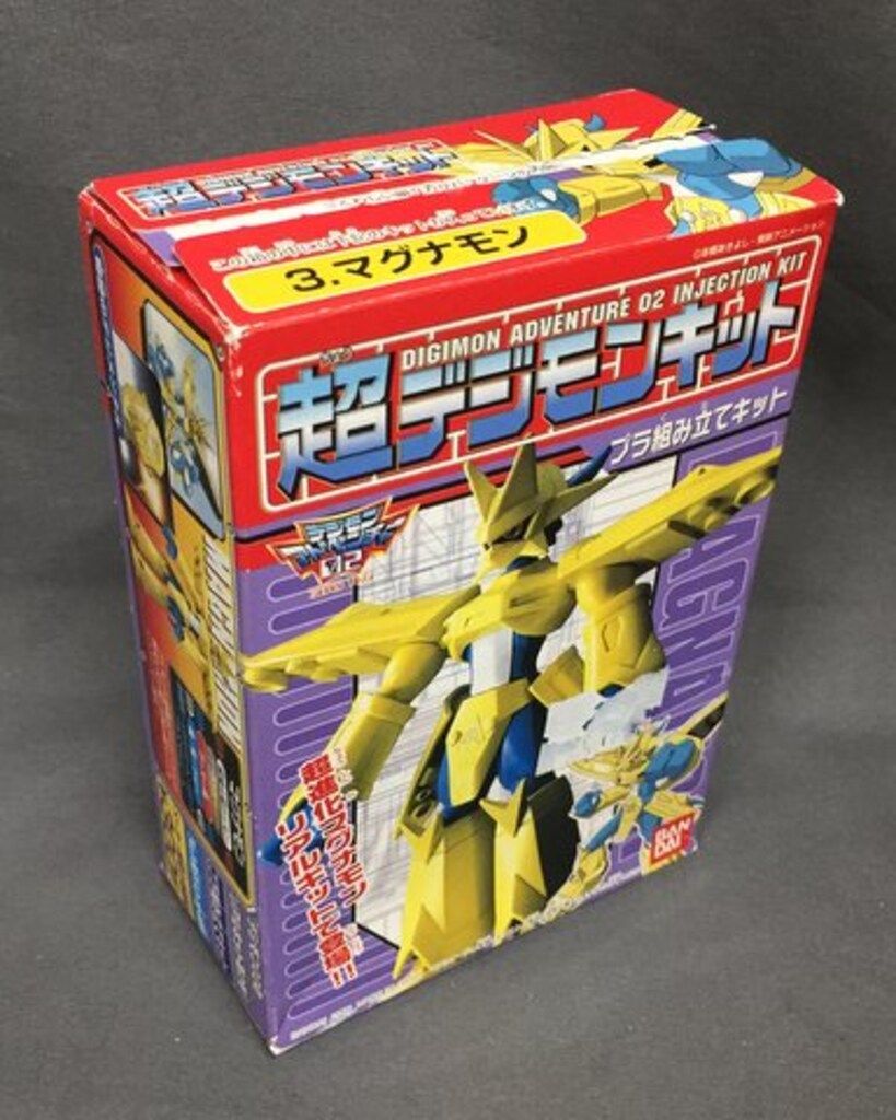 バンダイ 超デジモンキット|デジモンアドベンチャー02 デジモンアドベンチャー02 マグナモン 776569