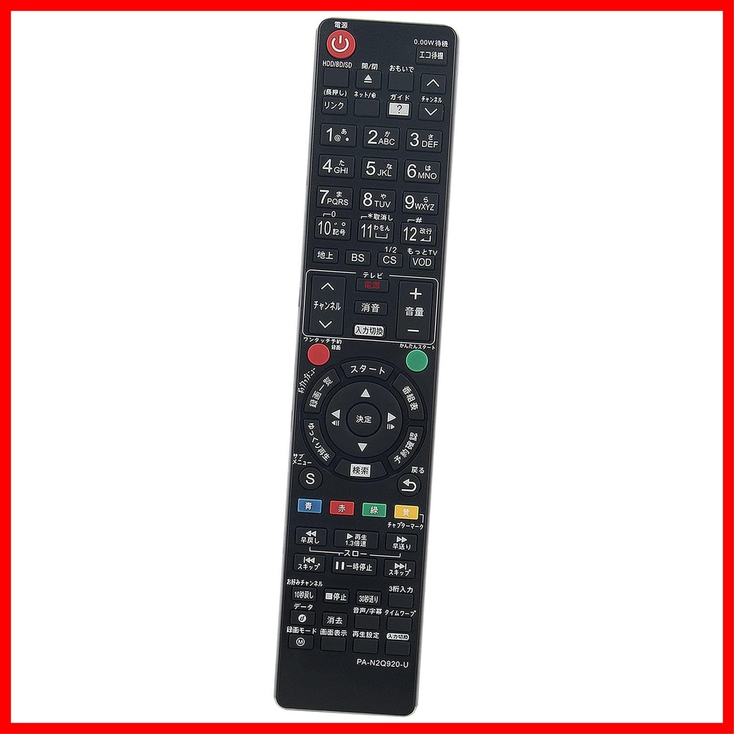 特価商品】パナソニック ディーガ Panasonic DIGA N2QBYB000021 ブルーレイ用リモコン DMR-BZT665-K  N2QAYB000808 DMR-BZT760-K N2QAYB000906 DMR-BZT750 N2QAYB0009 - メルカリ