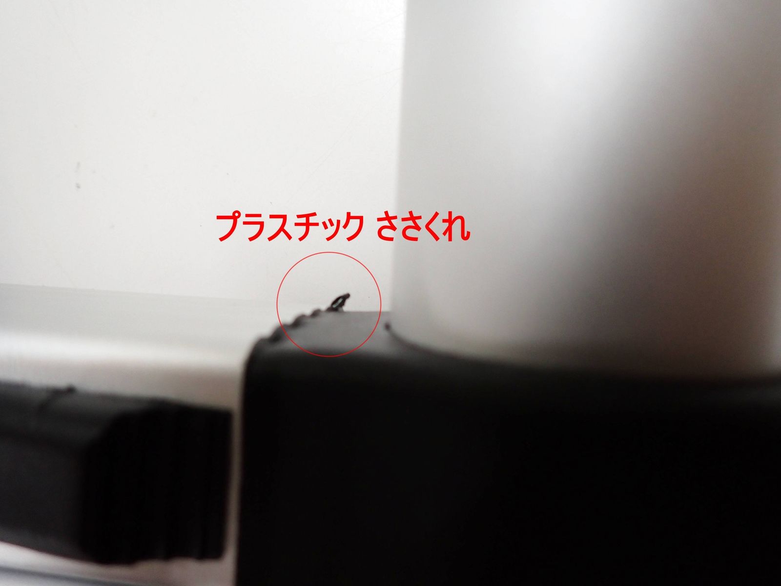 ピカコーポレーション