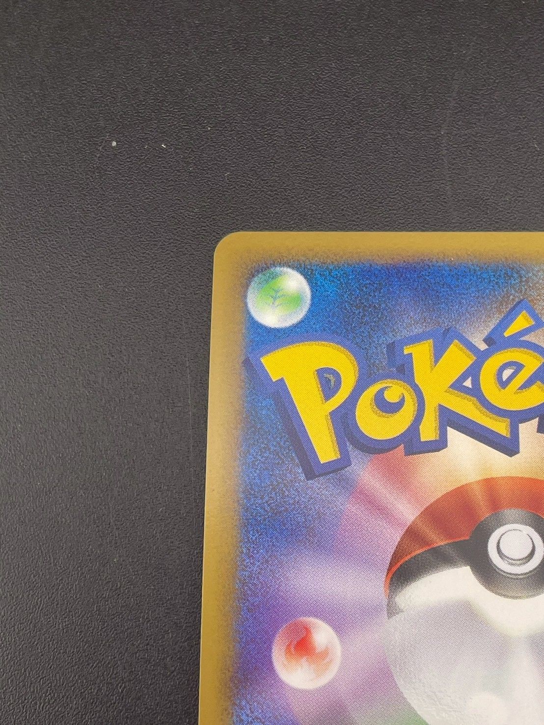 【即購入OK】 2008フライゴン lv.X 073/090 時の果ての絆 中古品】フライゴンLV.X 073/090 DPtシリーズ 拡張パック 時の