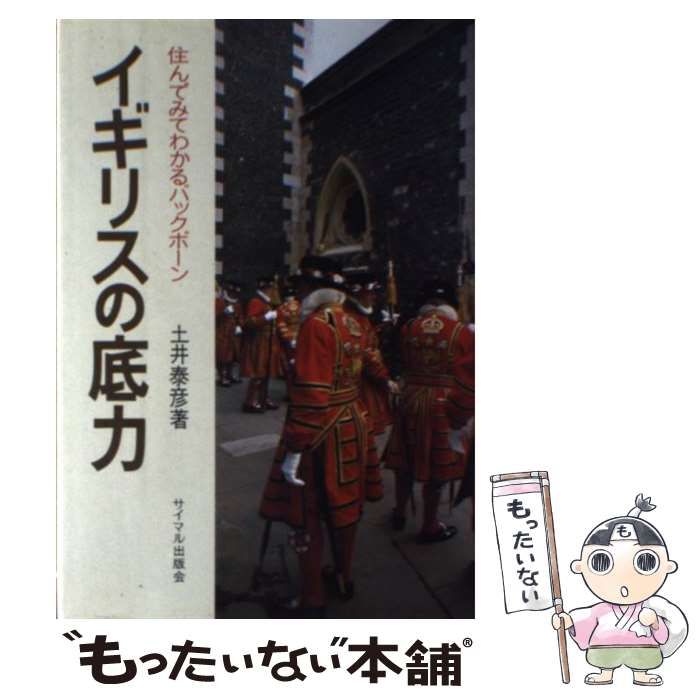 中古】 イチローの驚愕数学模試 センター数学・実力判定模試