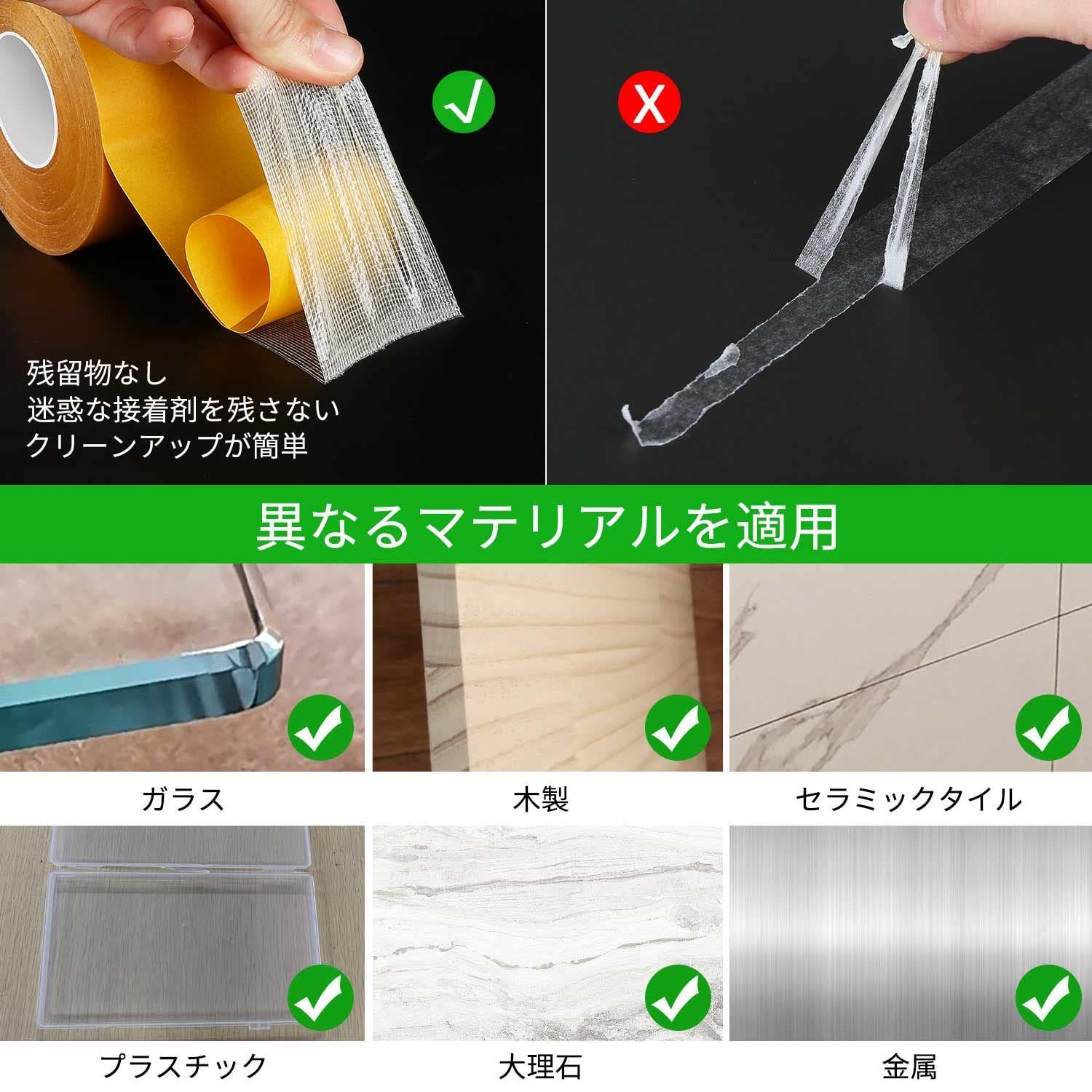  数量 MILEQEE 両面粘着布ダクトテープ粘着性が高く丈夫で丈夫なカーペットテープ残留物がなく簡単に剥がせる多目的耐久性テープ破れやすい 20 m 書類整理 布テープ テープ マスキングテープ