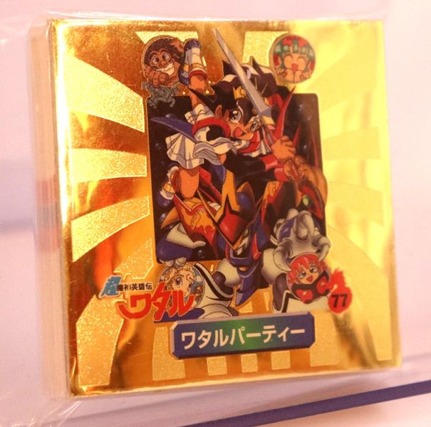 魔神英雄伝ワタル シール Amazon.co.jp: 魔神英雄伝ワタル 創界紙要