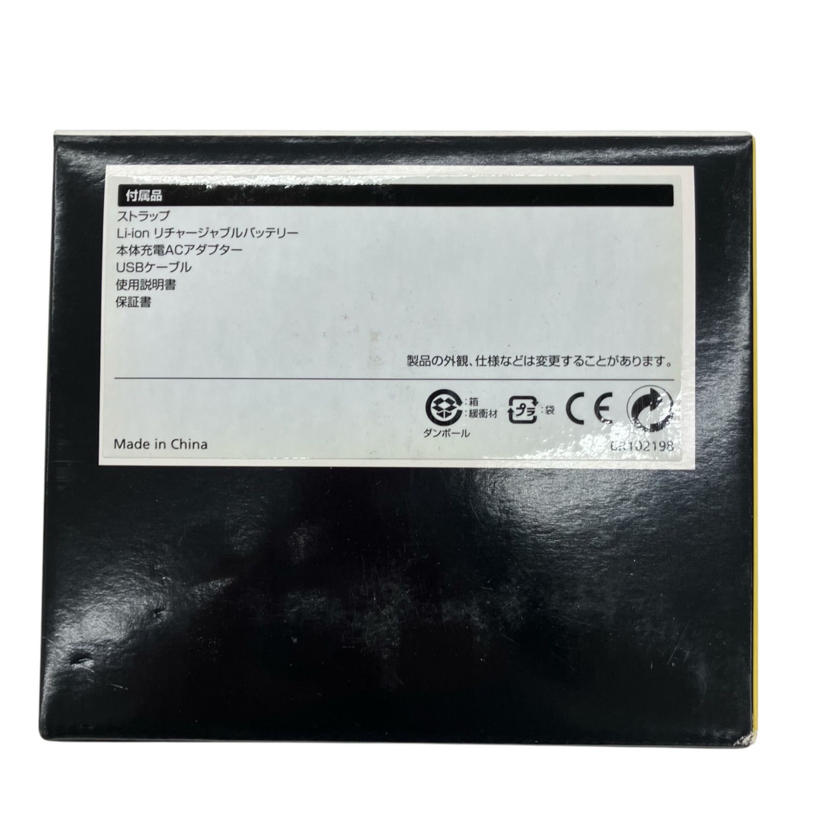 186000 現状品 Nikon ニコン COOLPIX A300 N1517 ブラック - メルカリ