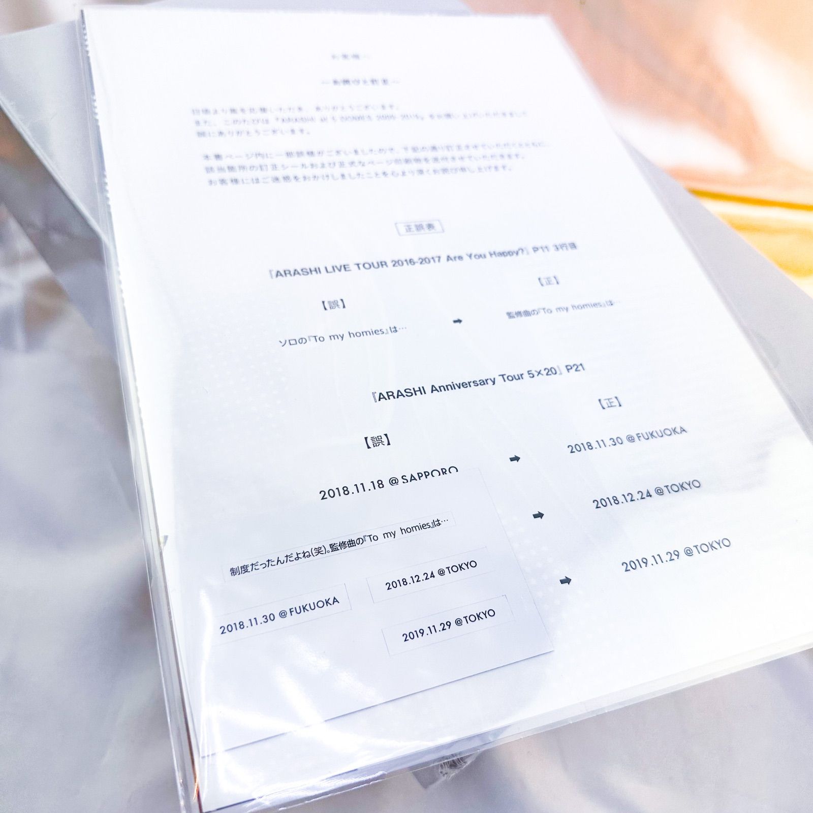 新品未開封品 嵐 ARASHI at 5DOMES 2009-2019 新品 未開封 嵐 ARASHI at 5DOMES 2009-2019 写真集 - メルカリ