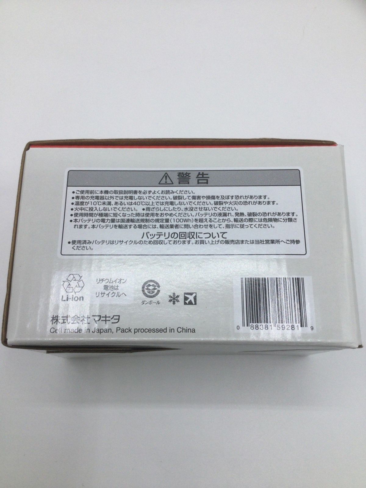 ♥ Makita|マキタ 40vmax 4.0Ahバッテリー 高出力タイプ BL4040F ITT8EU2UJZ0K エコツール小牧ｲﾝﾀｰ店 M02 HRDEVELOPMENT_JP