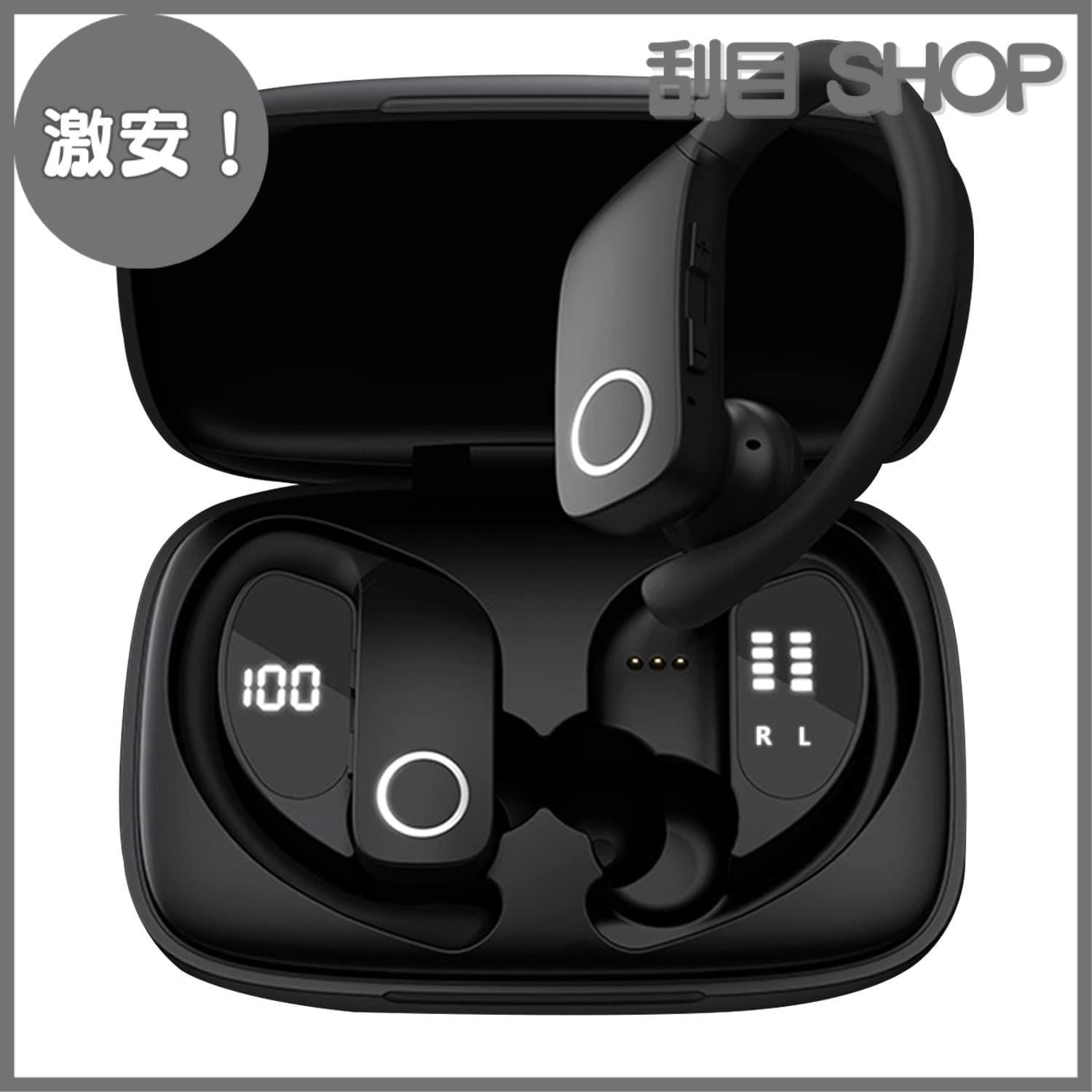 【激安！】2023新アップデート】2023新設計bluetooth 5.3技術耳掛け型無線イヤホンbluetoothヘッドセットです内蔵型音響構造自然で繊細なサウンドLEDバッテリー残量表示8-10時間+24時間再生快適な装