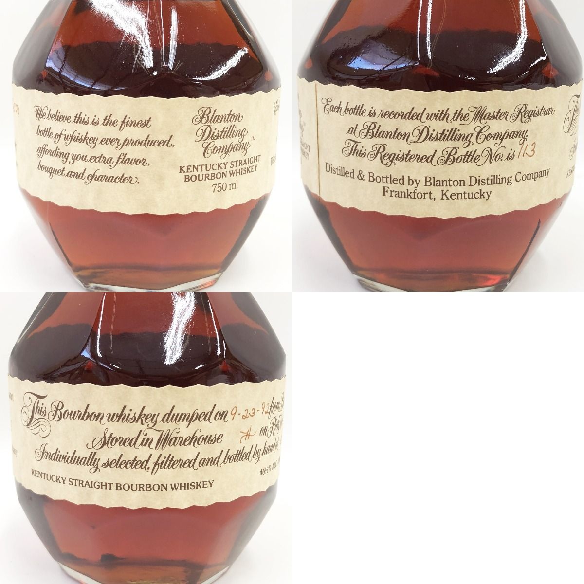 Blanton（ブラントン）【シングルバレル1992】 ブラントン Blanton's シングルバレル 1992 白ラベル 750ml アメリカン
