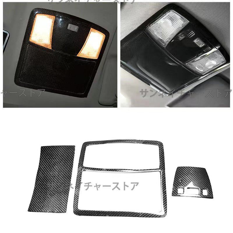 ドライカーボン製 日産ニッサンGT-R NISSAN GT-R GTR R35 ルームライトカバー 3点セット