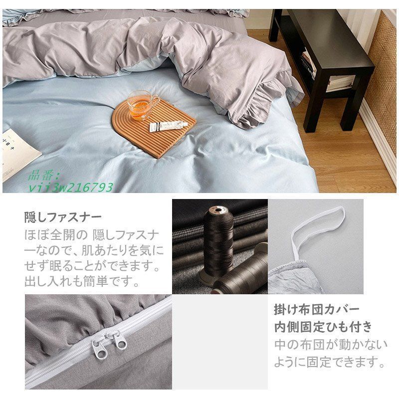 無地