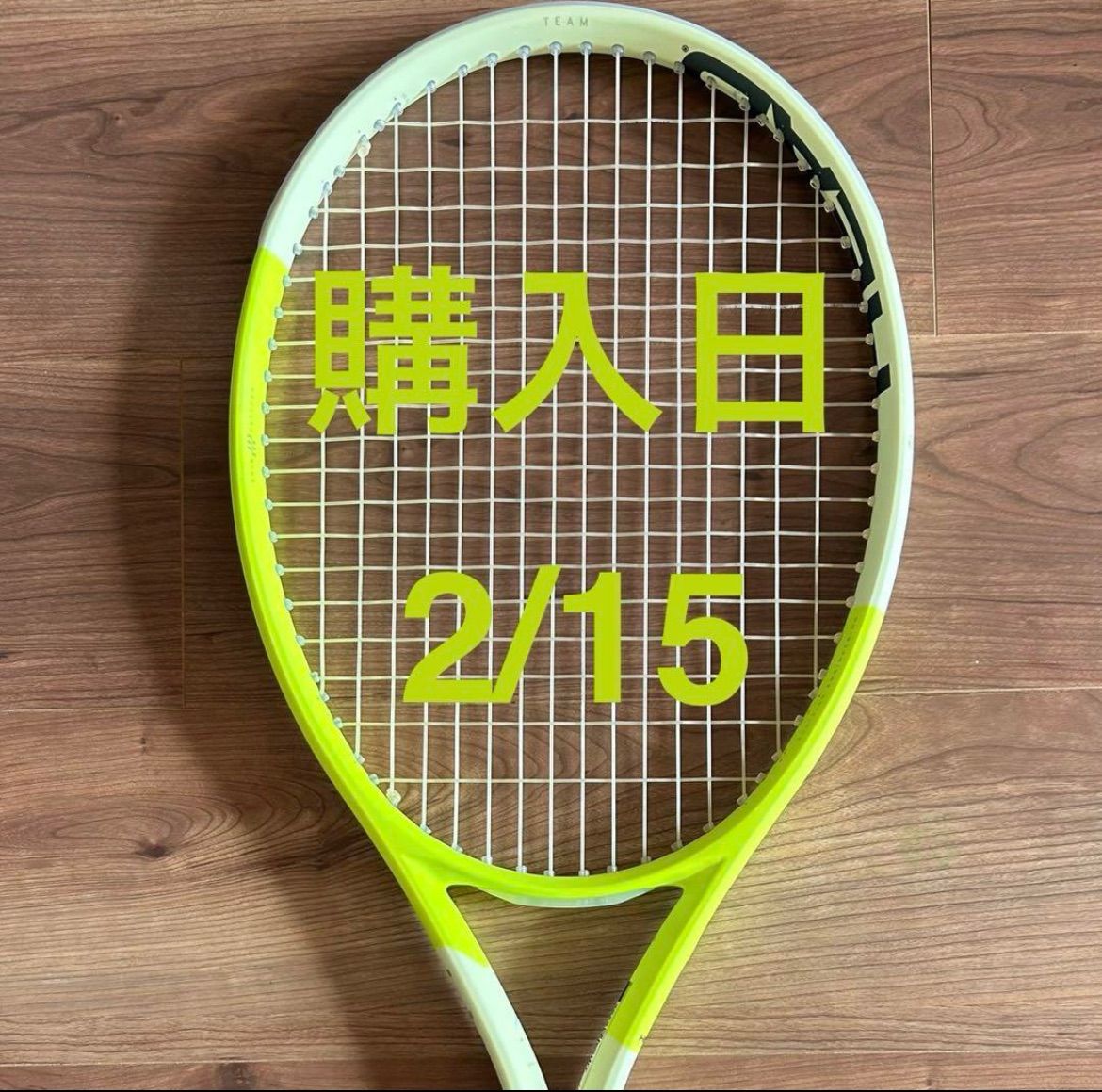 ヘッドエキストリームMPL G1 2本セット HEAD Extreme MPL 600 テニス