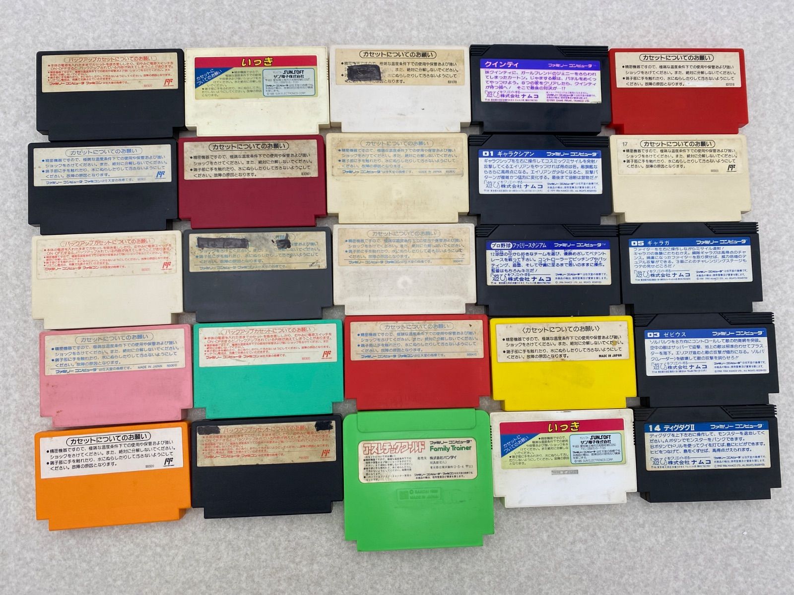 ファミコンソフト