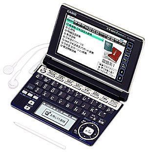 CASIO Ex-word 電子辞書 最も安い XD-A10000 フラッグシップモデル