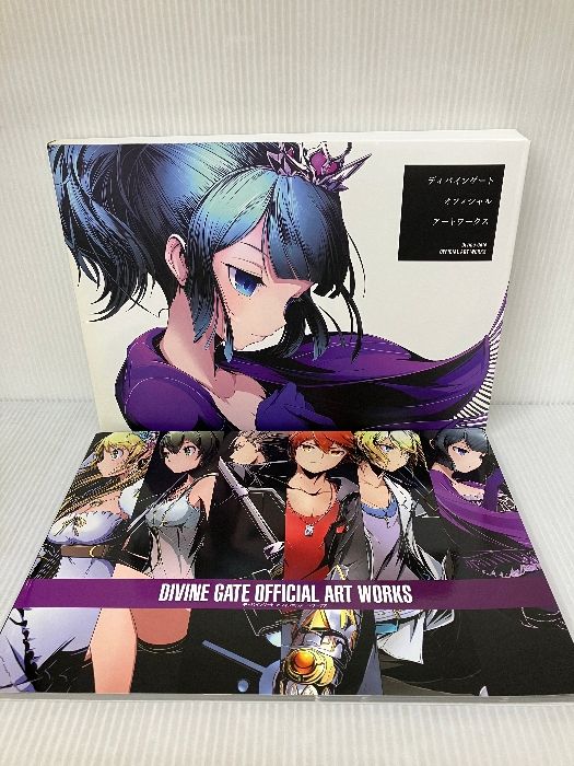 ディバインゲートOFFICIAL ART WORKS：新品未使用品 ディバインゲート OFFICIAL ART WORKS」 [画集・ファンブック
