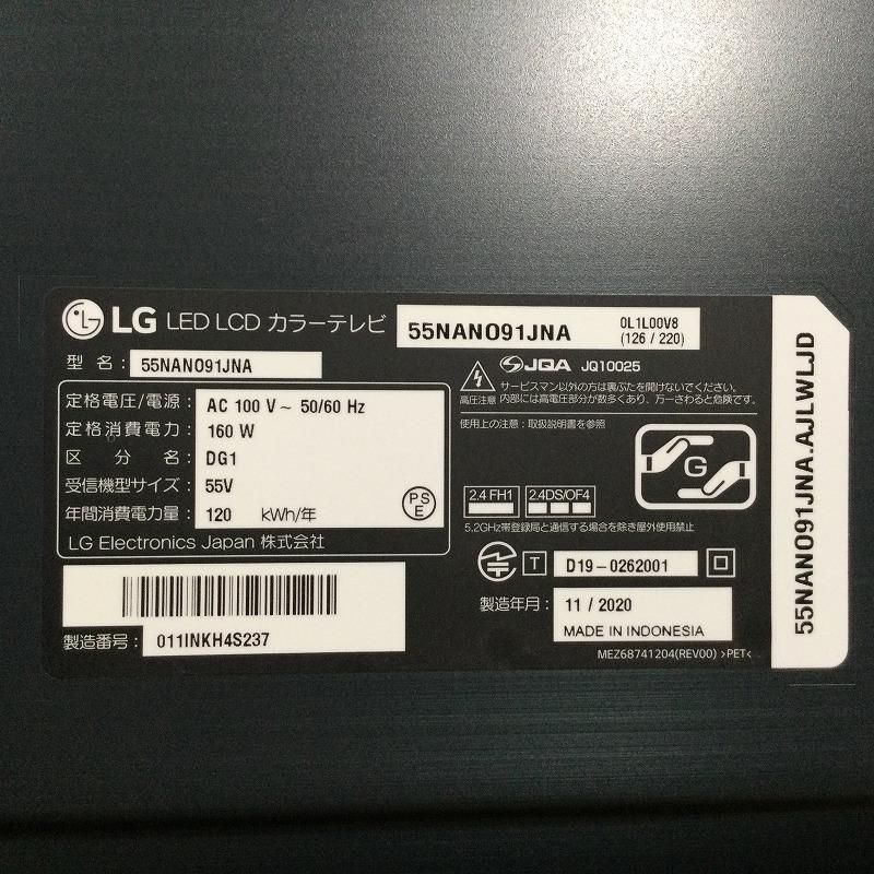 ４K液晶テレビ LG