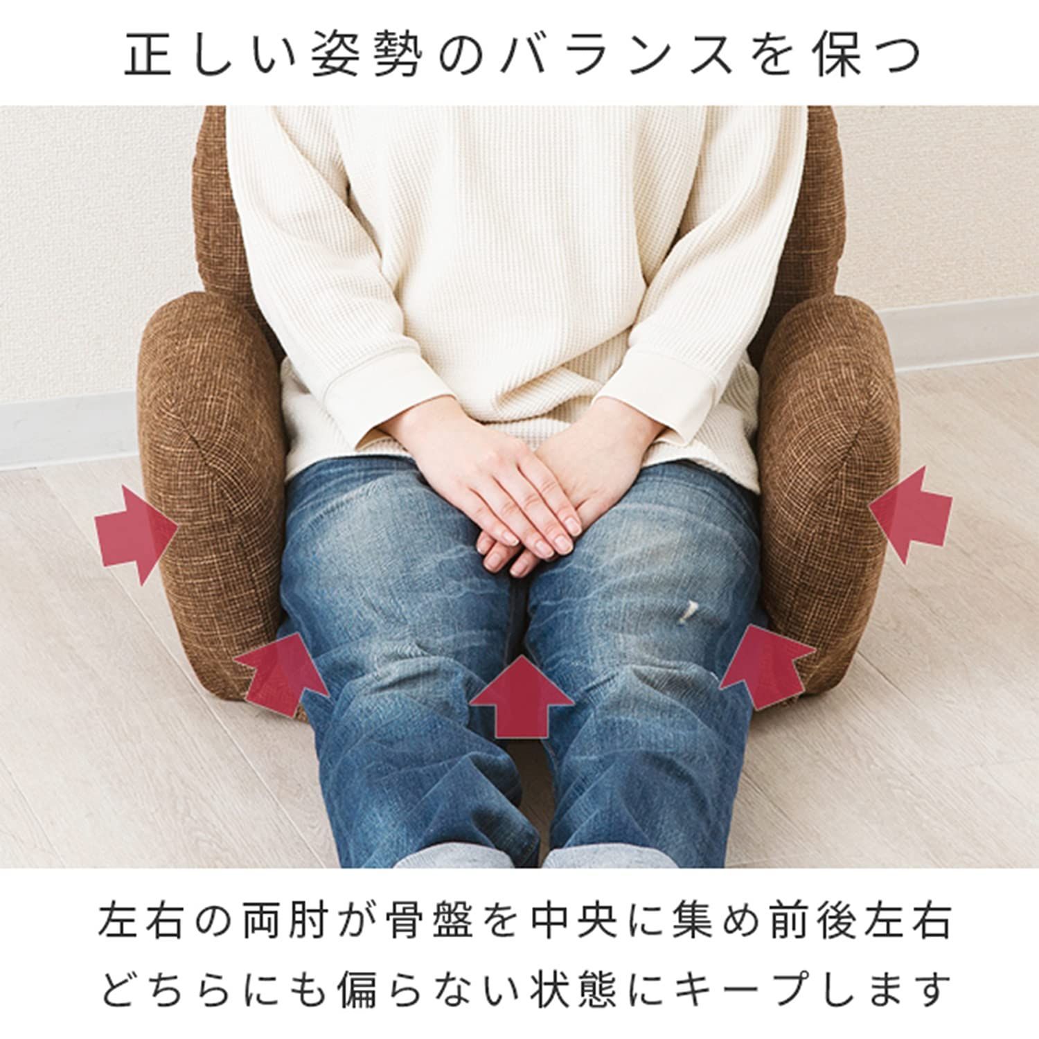 肘つき グレー コンパクト 姿勢がラクラク座椅子 座椅子 DZSR-GY 骨盤