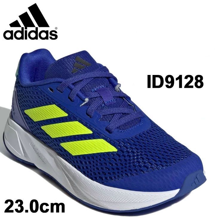 新作，得価 アディダス キッズ ランニングシューズ adidas デュラモ DURAMO SL K | MDS68/ID9128-23.0cm【Y】 スニーカー