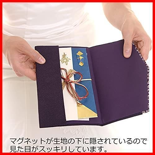 商品 マグネット式 小花金封ふくさ 袱紗 慶弔両用 両開き マグ WWW_SKLAD-KIRPICHA_RU