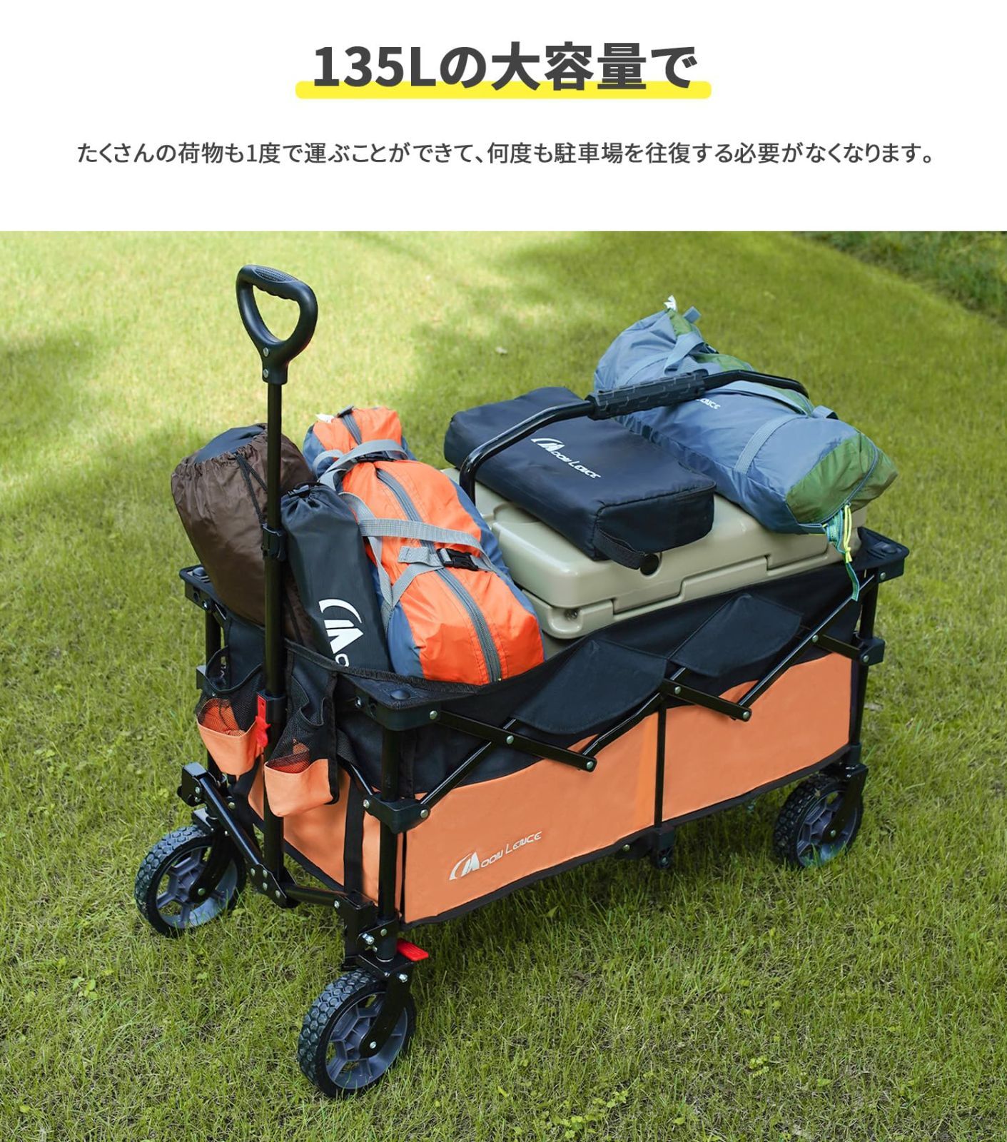 在庫処分』 LENCE 【ブレーキ付き】 MOON キャリーワゴン 折りたたみ