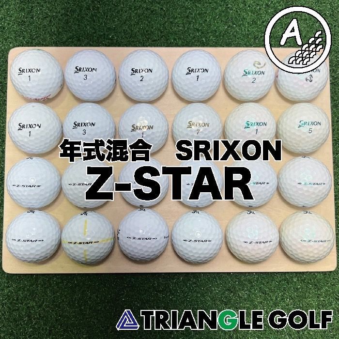 SRIXON Z-STAR 年式混合 白 ロストボール 24球 新年の贈り物 - その他