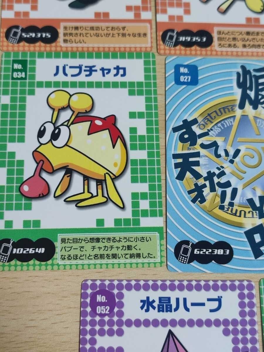 PS アストロノーカ　 指人形 バブバブー 新品未開封 美品 アストロノーカ バブバブー - メルカリ