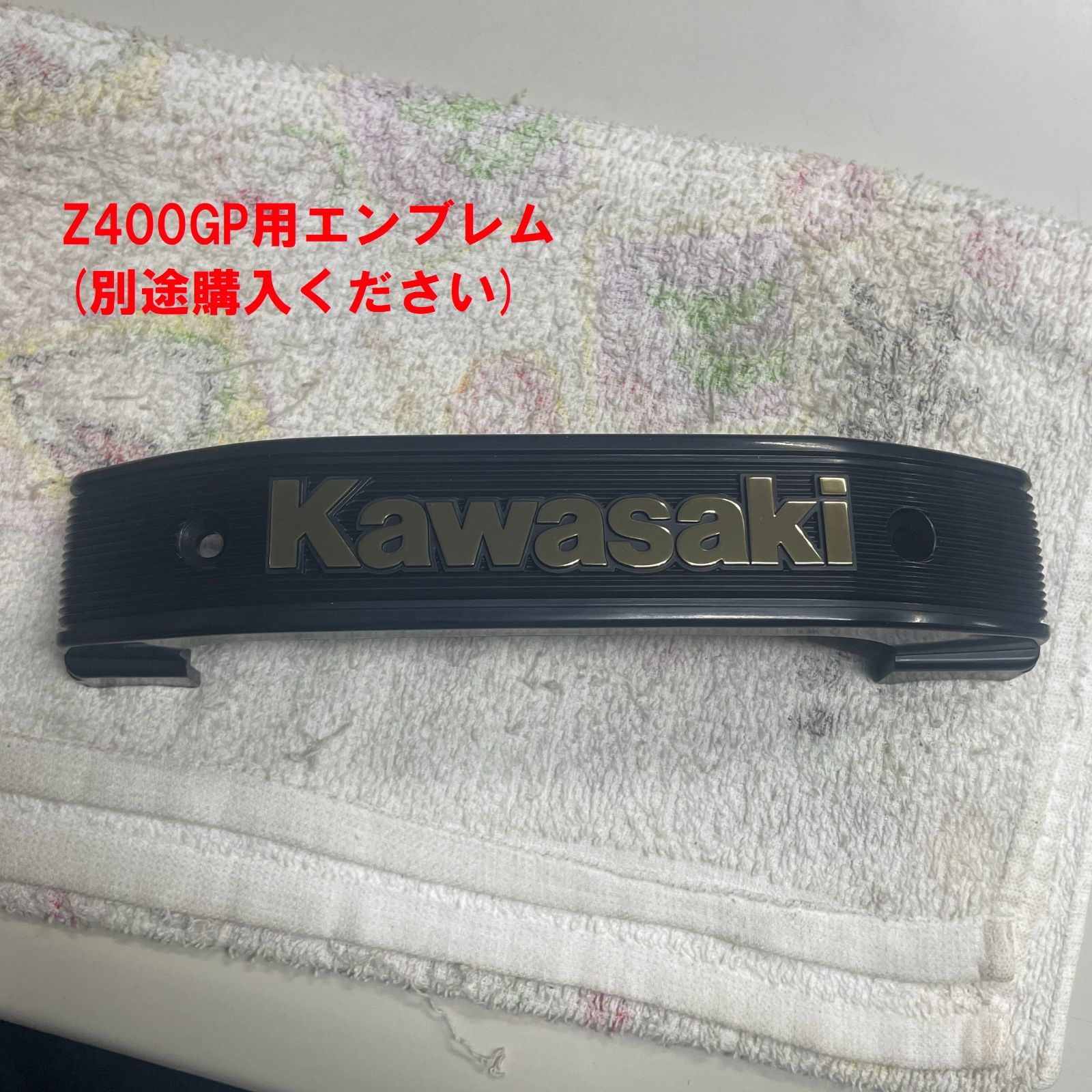 三つ又 エンブレムステー Z400GPエンブレム用 プレートのみ ステンレス
