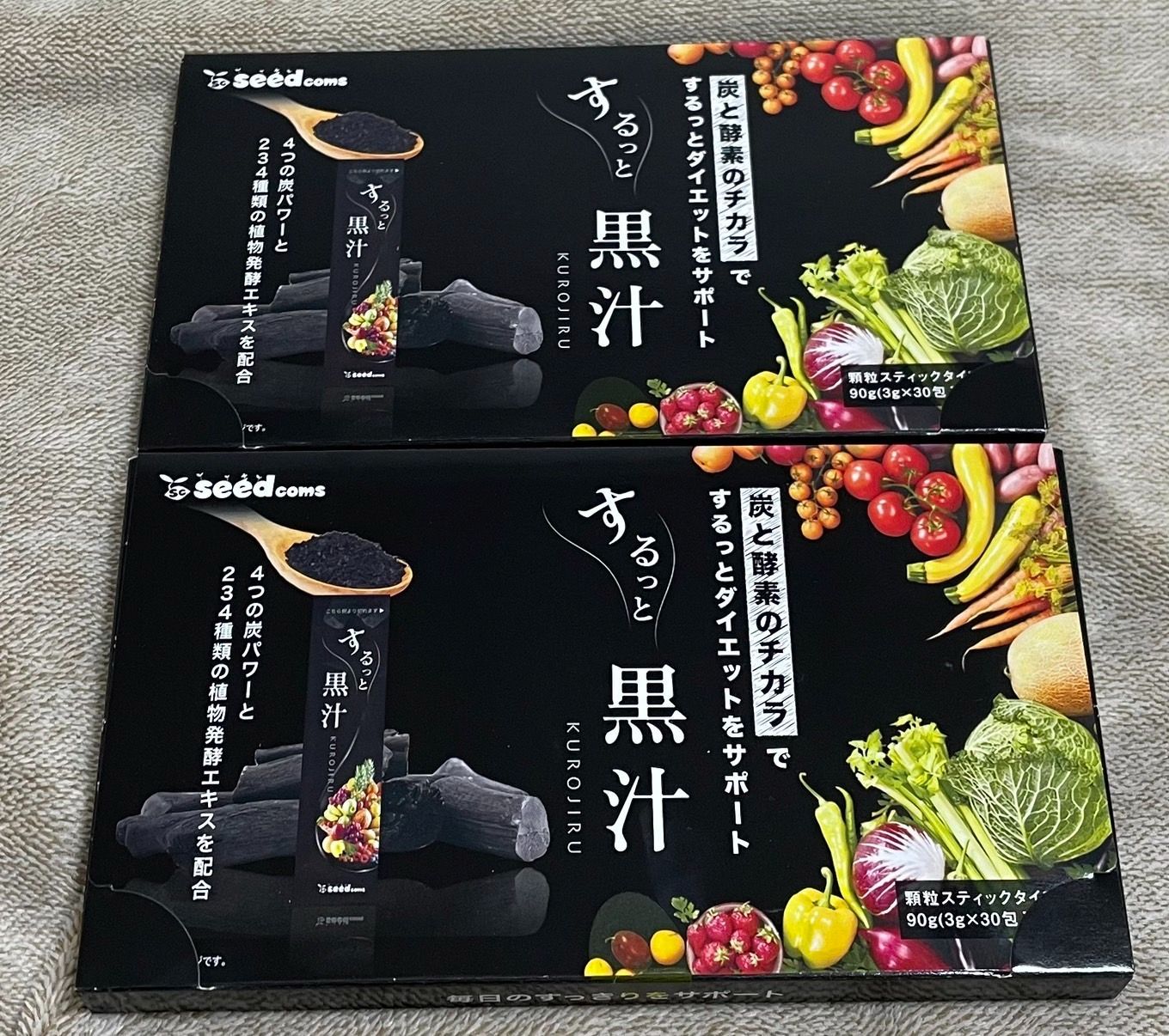 黒汁　KUROJIRU　3g×30包×4箱