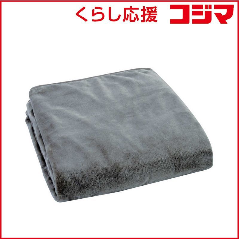 広電 電気かけしき毛布 掛 敷毛布 VWB551R-MM
