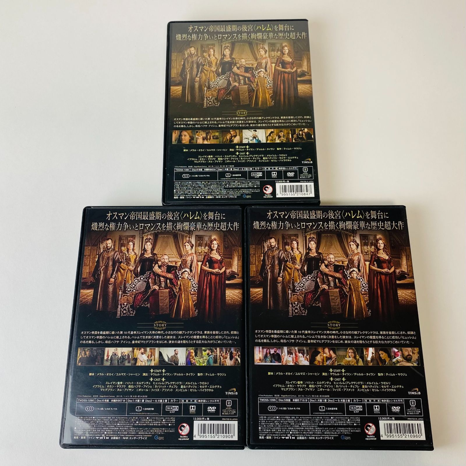セル版] オスマン帝国外伝 愛と欲望のハレム シーズン1 DVD