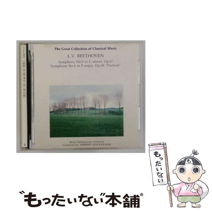 カラヤン EMI 85CDBOX カラヤン／コンプリートEMIレコーディングス第2集（71CD