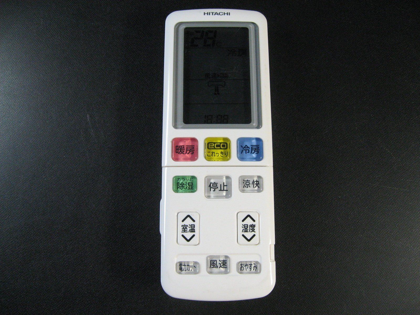 日立 HITACHI エアコンリモコン RAR-5L2