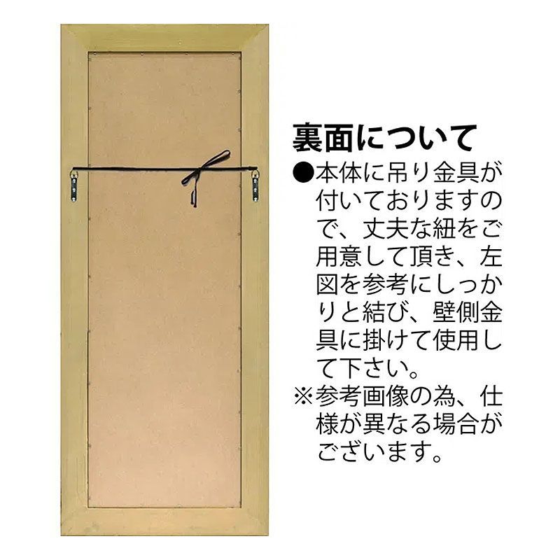 デコラティブ ロング