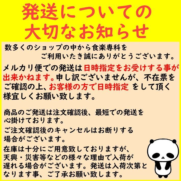 ２０本入りを２P 1232