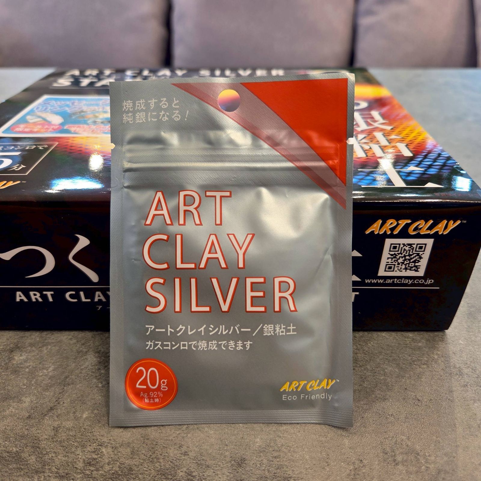 新品未使用品】ART CLAY SILVER アートクレイシルバー 新品未使用品】ART CLAY SILVER アートクレイシルバー