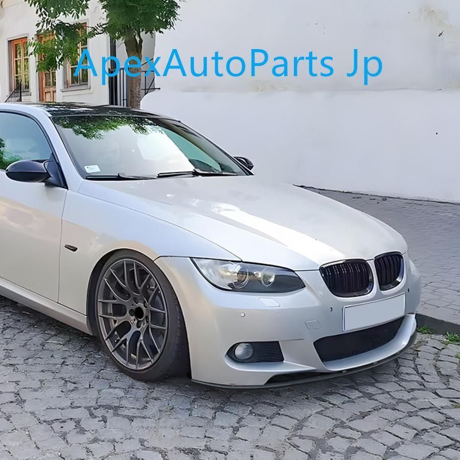 BMW E92 E93 M3 320i 325i 335i カーボンルック フロントバンパーリップスポイラー ZST-901