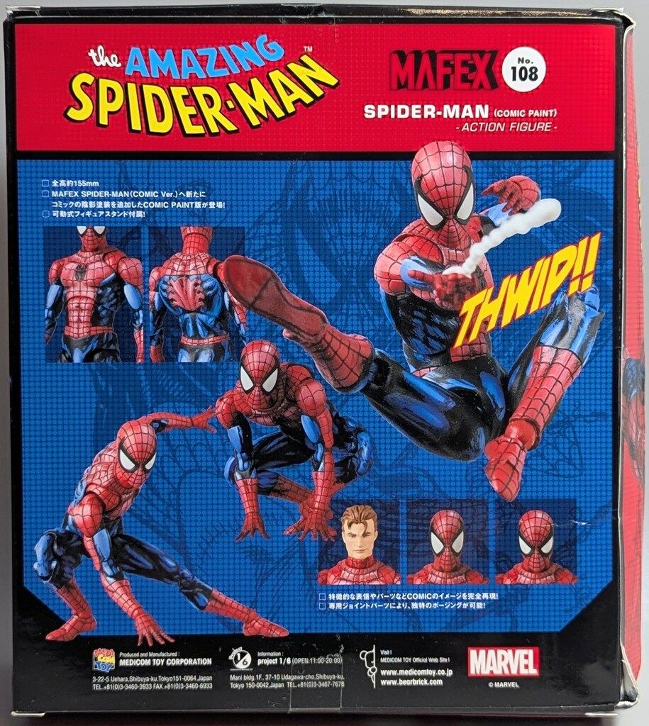 メディコム トイ MAFEX SPIDER MAN (COMIC PAINT) 108 - メルカリ