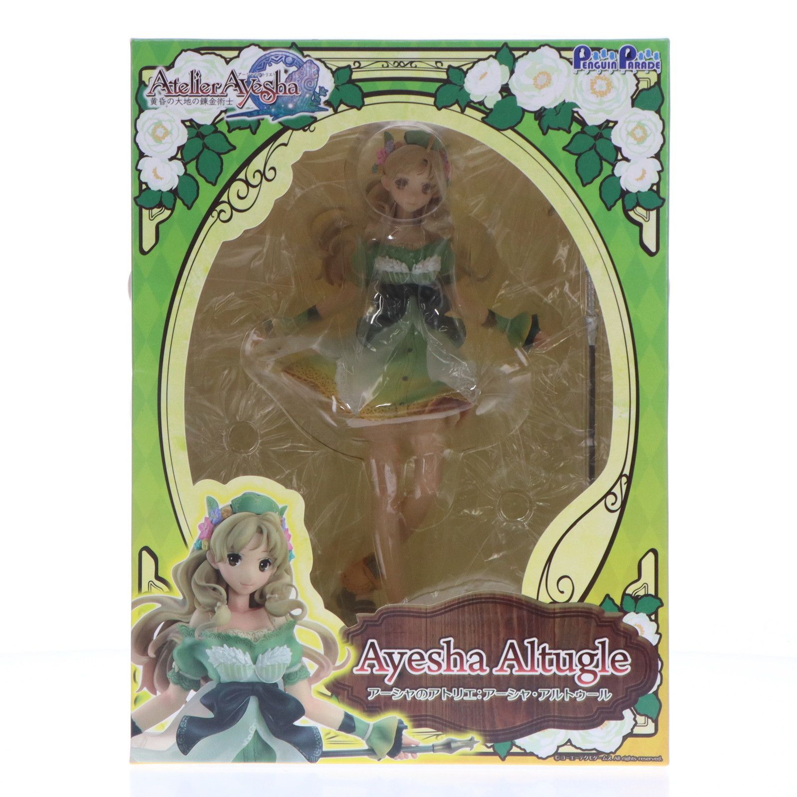 アーシャのアトリエ　スケールフィギュア Amazon | アーシャのアトリエ アーシャ・アルトゥール 1/8
