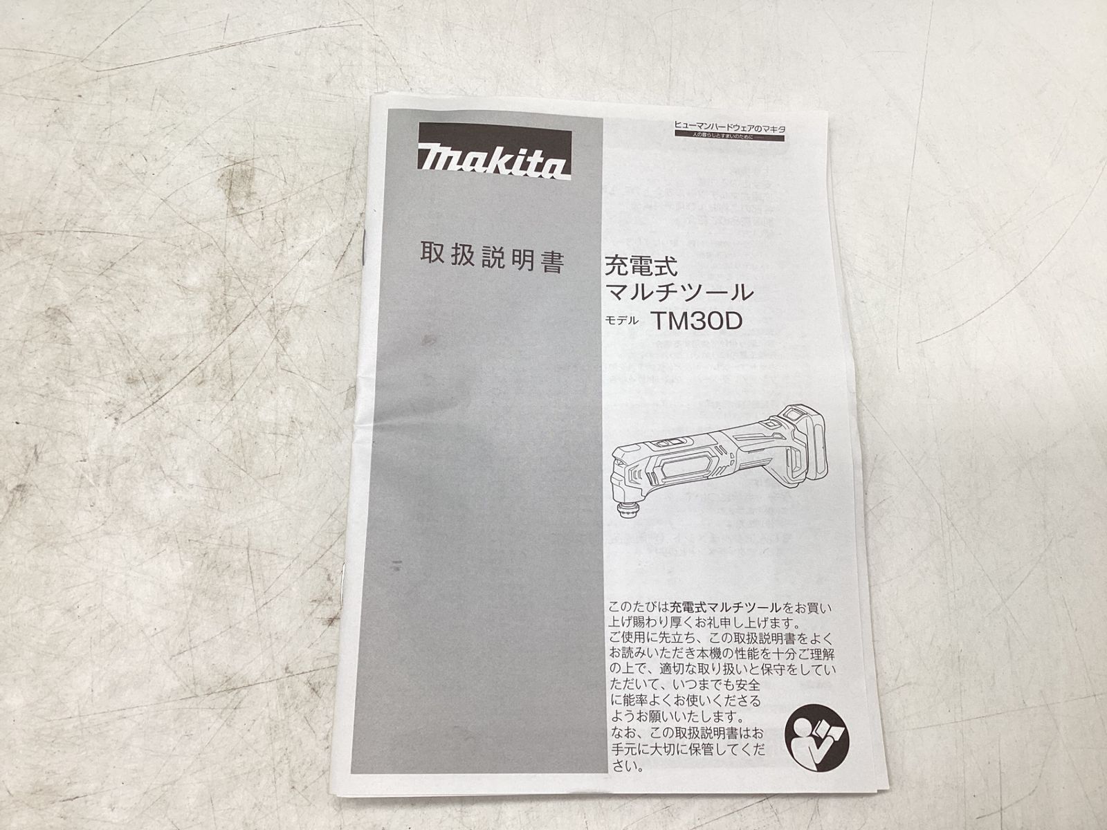 TM30DSH