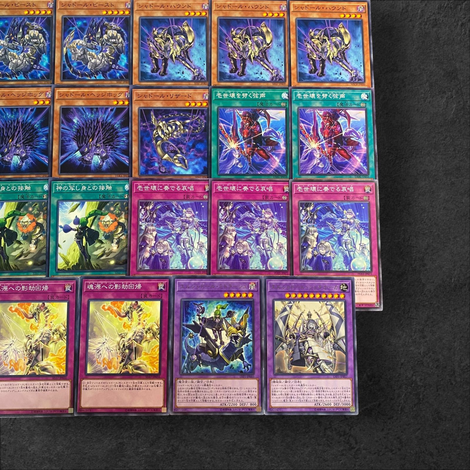 福袋 大丸 8232【遊戯王】ティアラメンツ×シャドール〈テーマ混合デッキ 遊戯王OCG デュエルモンスターズ