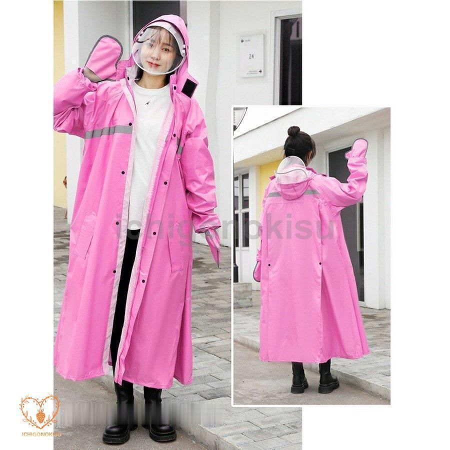 カッパ レインスーツ