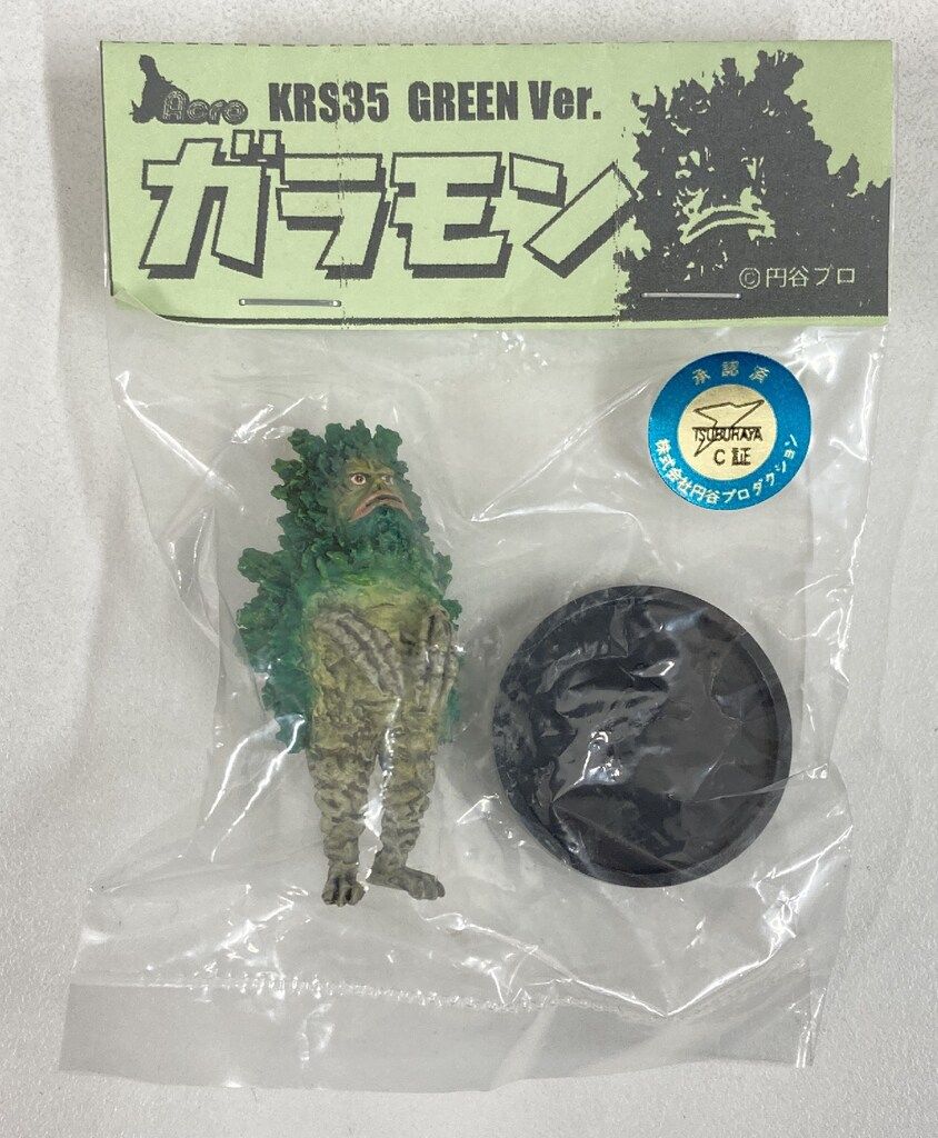 Acro 1/35KRS35 KRS35 ガラモン グリーン版 - メルカリ