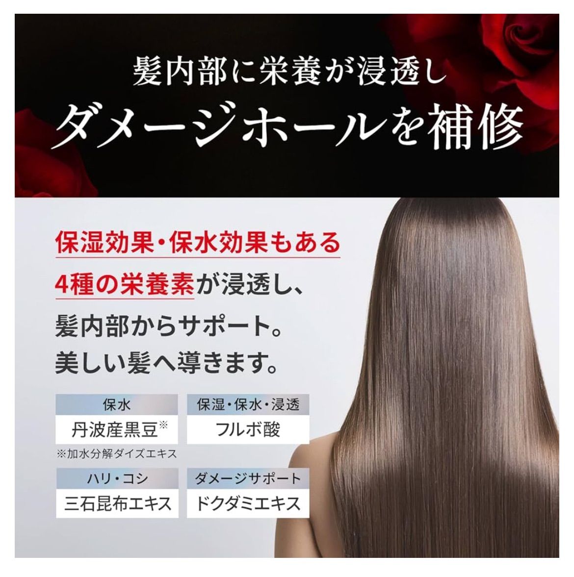 白髪染め シャンプートリートメント