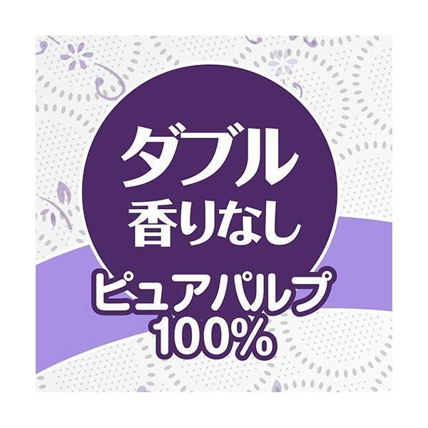 ダブル 芯あり