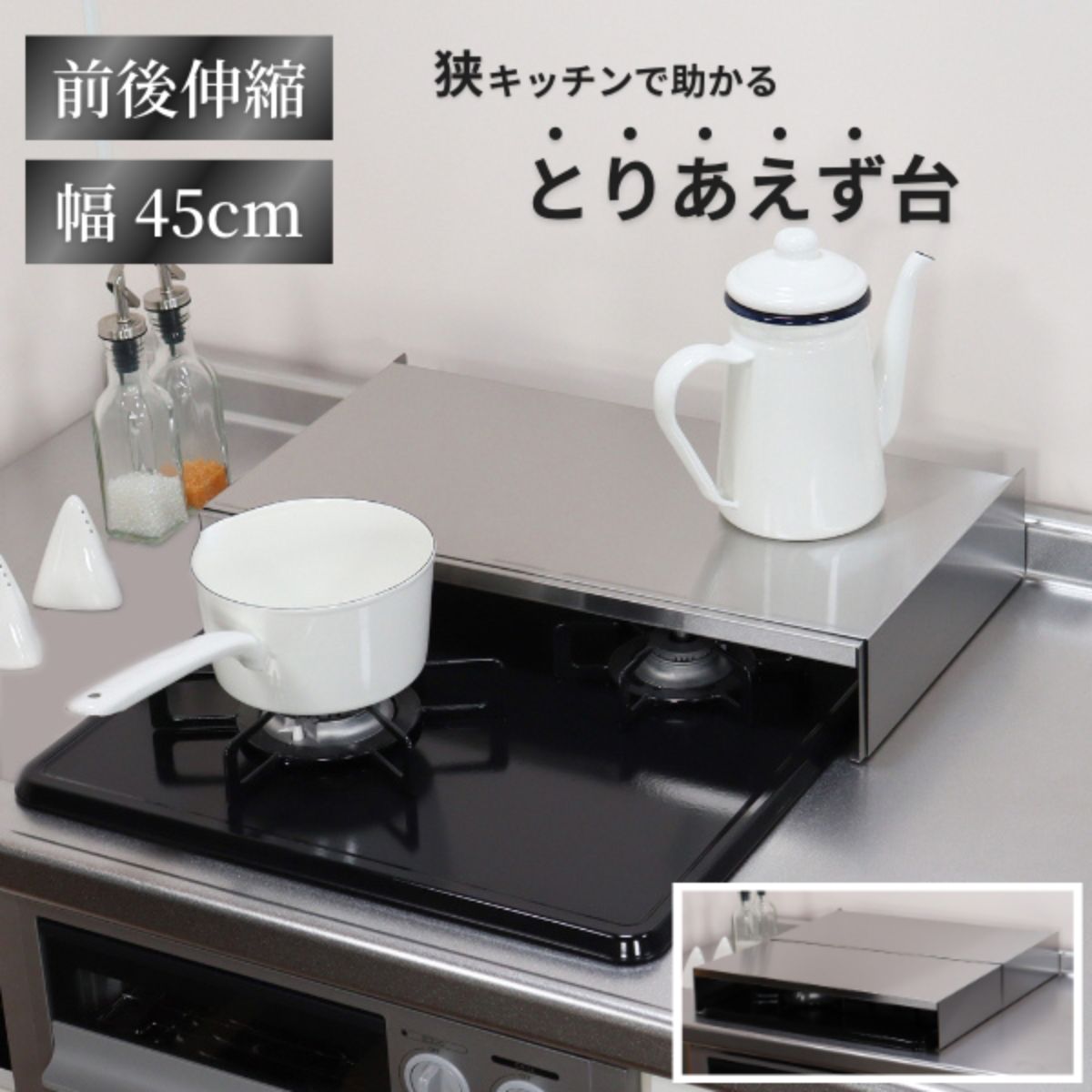 狭いキッチン 作業台 2口ガスコンロ カバー コンロカバー コンロ2口 2口コンロ ガスコンロ 2口 IH IHクッキングヒーター まな板台 収納 キッチン 作業 スペース コンロ 台 ihコンロ カバー 猫 ihクッキングヒーター台 一人暮らし