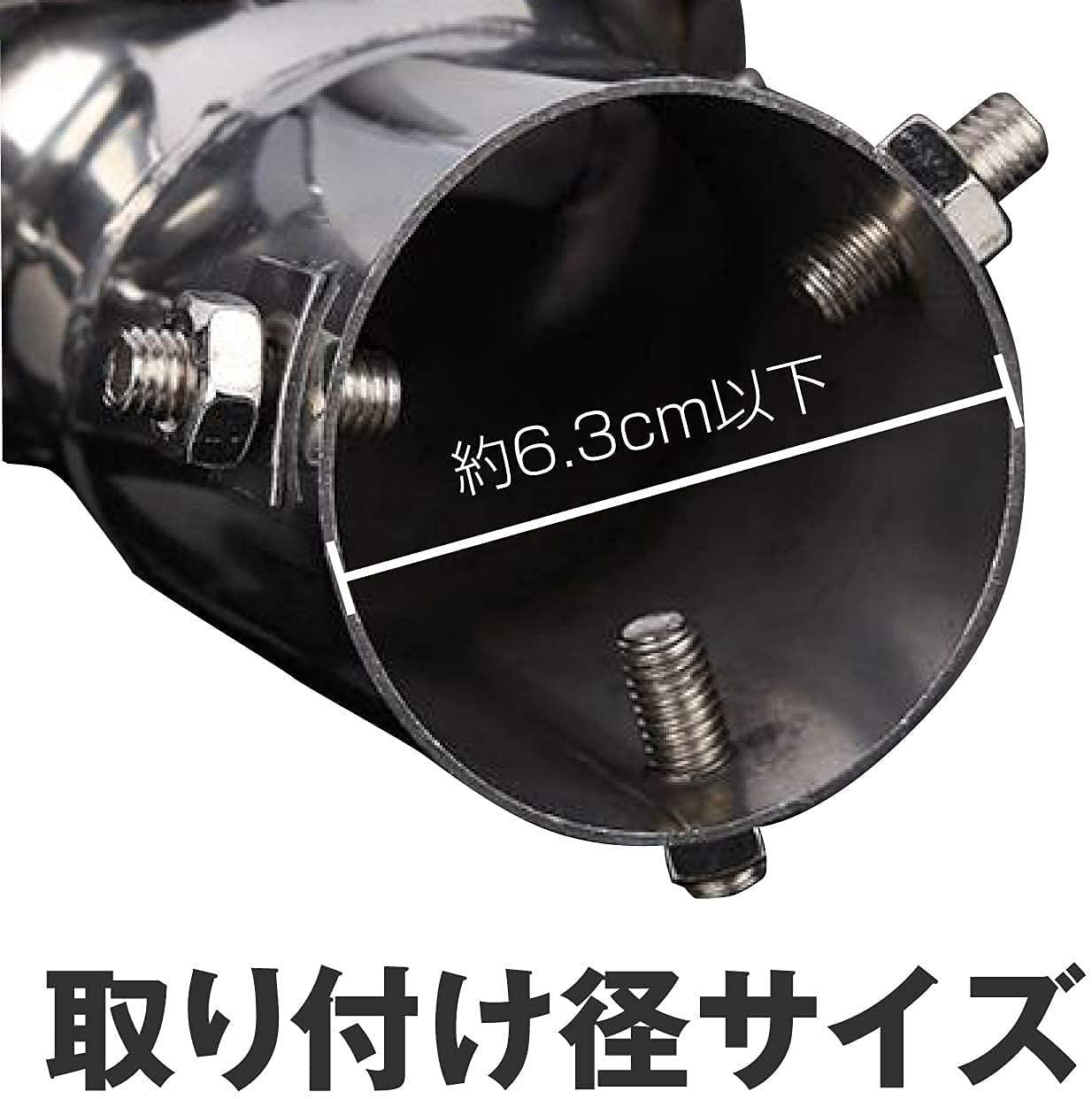 マフラーカッタ デュアル出し 普通車用 ステンレス - メルカリ